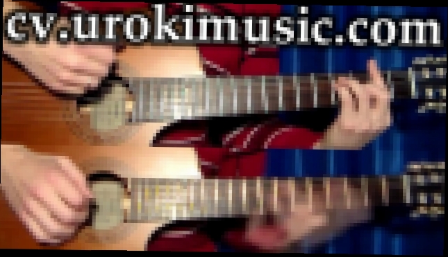 cv.urokimusic.ru Нюша История странника кавер. Уроки гитары для начинающих онлайн - видеоклип на песню