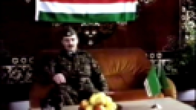 Джохар Дудаев:  Россия всегда выбирает самую беспомощную жертву. - видеоклип на песню