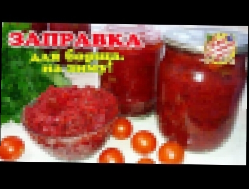 <span aria-label="&#x417;&#x410;&#x41F;&#x420;&#x410;&#x412;&#x41A;&#x410; &#x43D;&#x430; &#x437;&#x438;&#x43C;&#x443; &#x414;&#x43B;&#x44F; &#x411;&#x41E;&#x420;&#x429;&#x410; &#x438;&#x437; 