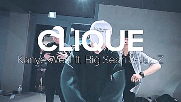Hyojin Choi / Clique - Kanye West ft. Big Sean & Jay Z  - видеоклип на песню