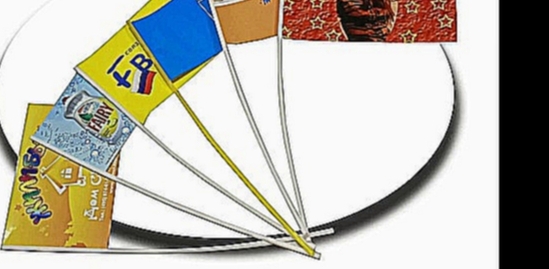 Изготовление бумажных флажков флагов на палочке трубочке с логотипом на заказ 8495-5064084 