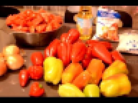 Рецепт Лечо из перца и помидоров 