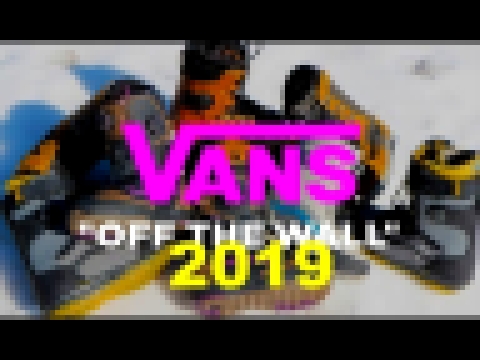 Vans - сноуборд ботинки 2019 - snowboard boots Vans 2019 collection review - видеоклип на песню