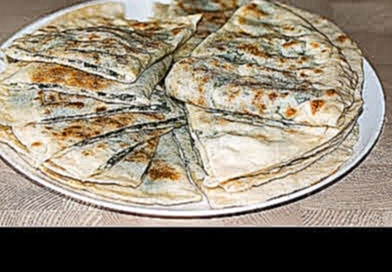 Турецкие ЛЕПЕШКИ ГЁЗЛЕМЕ со шпинатом и сыром | Turkish Flat Bread Gozleme with Spinach and Cheese 