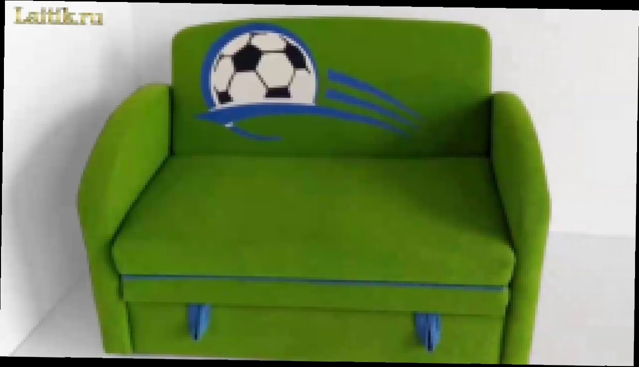 Детский диван кровать Футбол. Детская мягкая мебель. Интернет-магазин "Лайтик" 