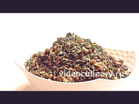 Салат из чечевицы - Рецепт Бабушки Эммы 