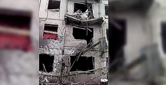 Горловка разрушения после обстрела _ Horlivka after the shelling - видеоклип на песню