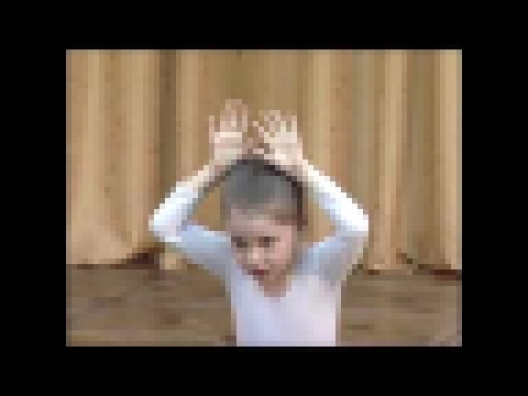 Детский танец Зайка серенький - видеоклип на песню