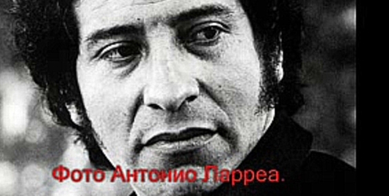Виктор Хара - 1970 - "Canto Libre" - видеоклип на песню