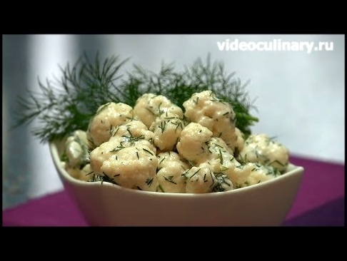 Салат из свежей цветной капусты - Рецепт Бабушки Эммы 