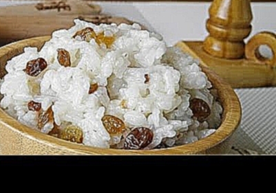 Кутья из риса с изюмом Поминальная 