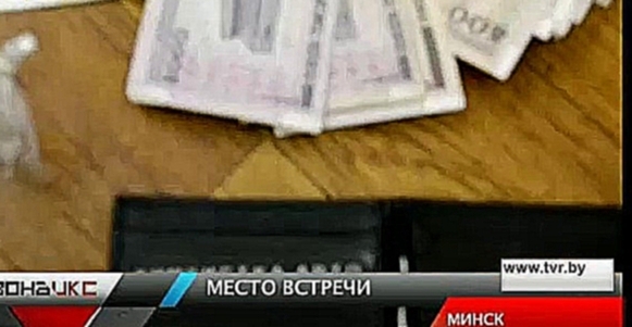 В Минске задержаны торговцы насвая 
