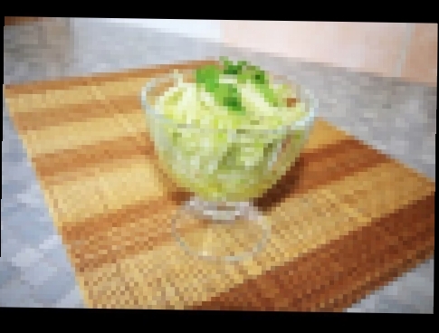 Салат из зеленой редьки с маслом 