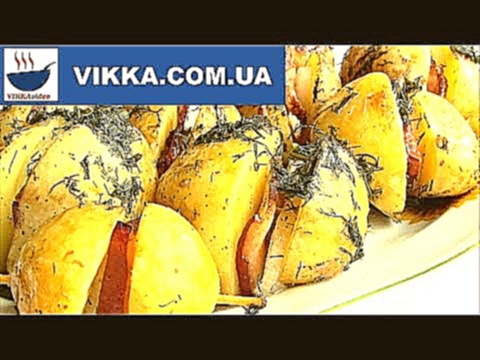КАРТОШКА  по УКРАИНСКИ запеченная в духовке рецепт-VIKKAvideo 
