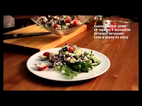 Рецепт от Шеф-повара Клиники "Кивач": Овощной салат с творогом 