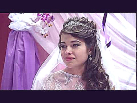 Поздравление сестре на свадьбу(Марина Белотелкина) - видеоклип на песню