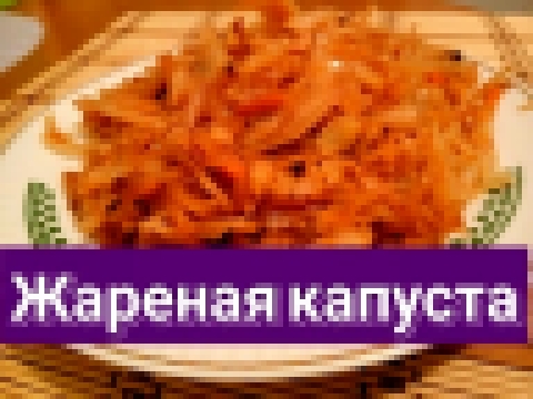 <span aria-label="&#x416;&#x430;&#x440;&#x435;&#x43D;&#x430;&#x44F; &#x43A;&#x430;&#x43F;&#x443;&#x441;&#x442;&#x430; &#x43D;&#x430; &#x441;&#x43A;&#x43E;&#x432;&#x43E;&#x440;&#x43E;&#x434;&#x435; - 