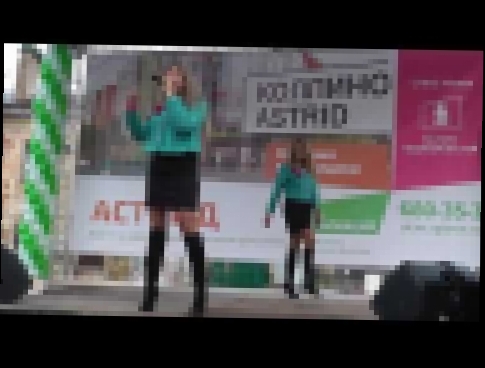 Елизавета Родина и Анна Родина - Рейс на Милан - видеоклип на песню