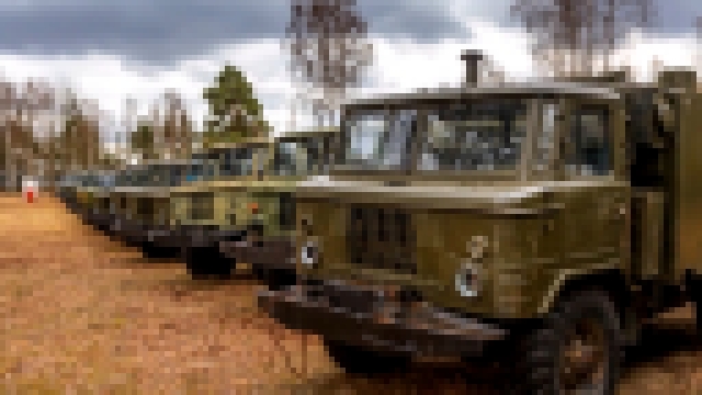 ГАЗ-66 бортовой с консервации год 1986-1991.Пробег׃ до 1500 км 