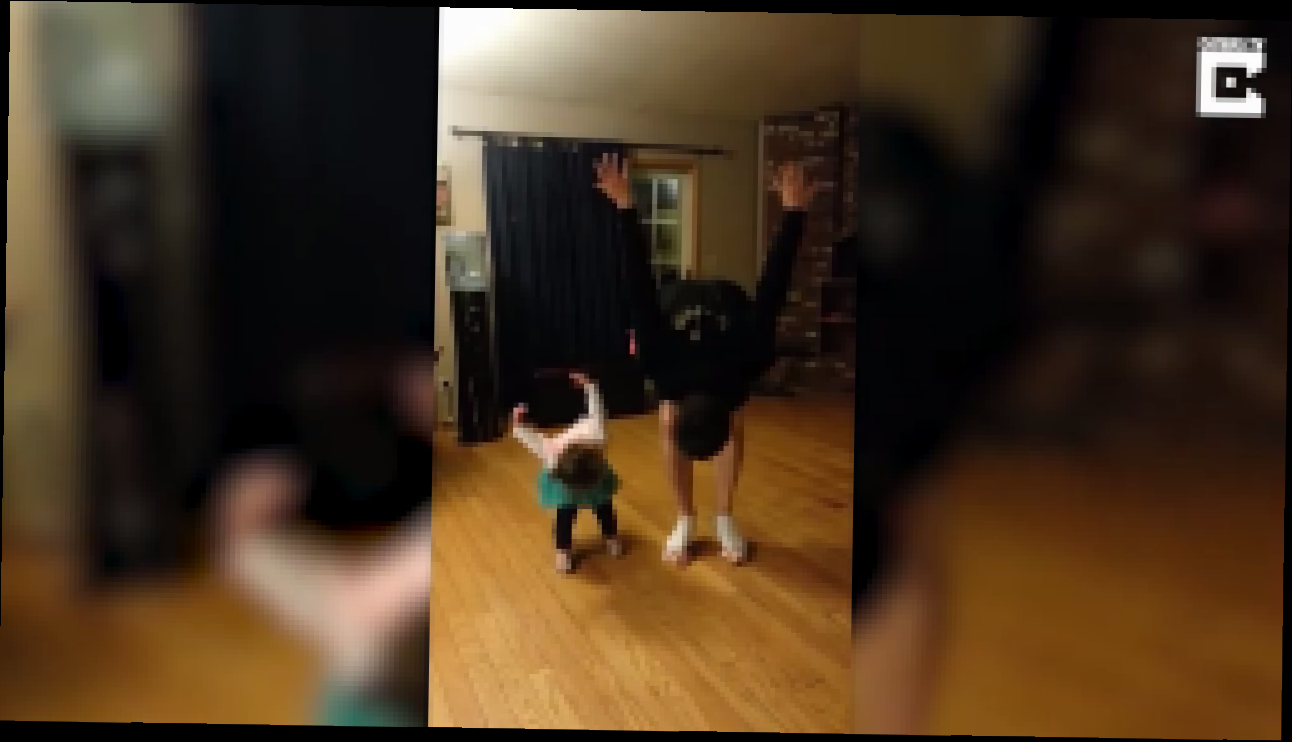 Папа учит дочку балету - видеоклип на песню