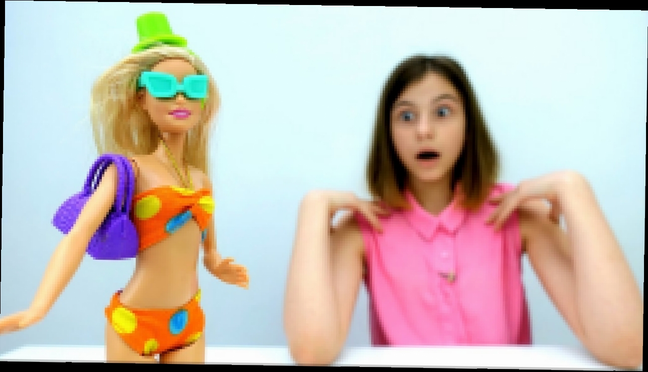 Видео для девочек: #Барби выбирает купальник к лету! Игры #Одевалки. Видео про кукол - видеоклип на песню