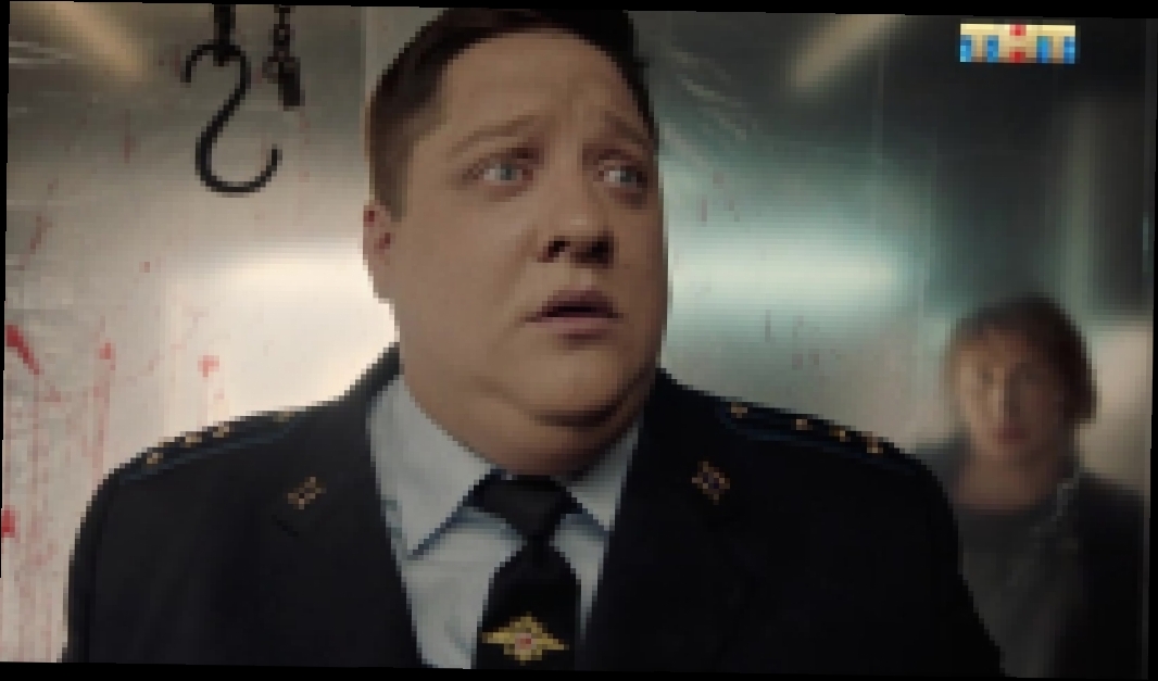 Полицейский с Рублёвки, 3 сезон, 3 серия (18.04.2018) - видеоклип на песню