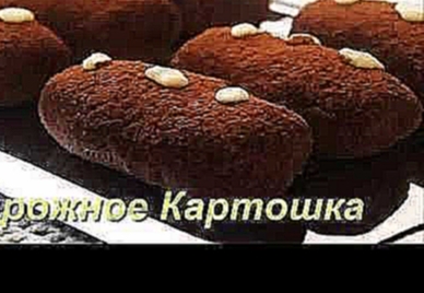 15 Лучших советских пирожных 