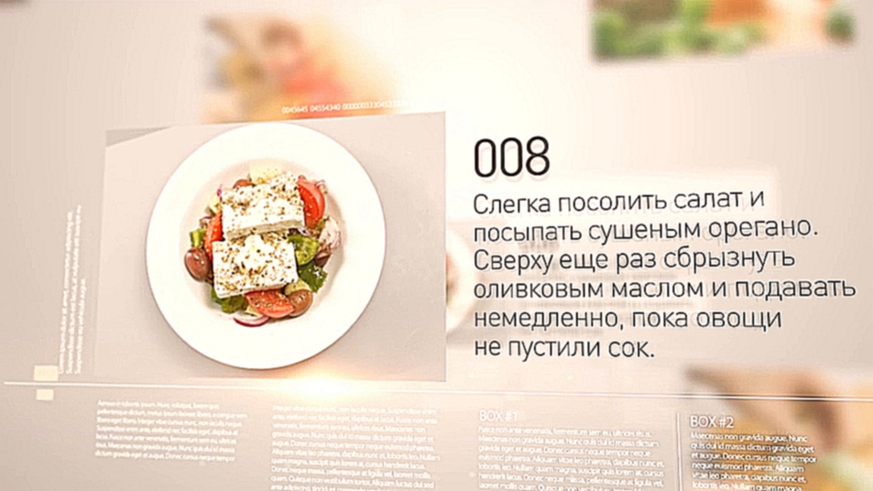 Настоящий греческий салат - лучшие рецепты от wowfood.club  