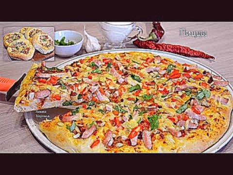 Пиццы- Большая пицца и мини пиццы 