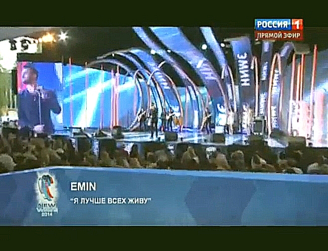 EMIN 'Я лучше всех живу' 007 Украина Виктория - видеоклип на песню