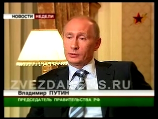 Интервью Путина японским СМИ. Премьер ответил на вопросы жур - видеоклип на песню