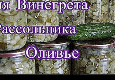 <span aria-label="&#x417;&#x430;&#x433;&#x43E;&#x442;&#x43E;&#x432;&#x43A;&#x430; &#x438;&#x437; &#x43E;&#x433;&#x443;&#x440;&#x446;&#x43E;&#x432;. &#x414;&#x43B;&#x44F; 