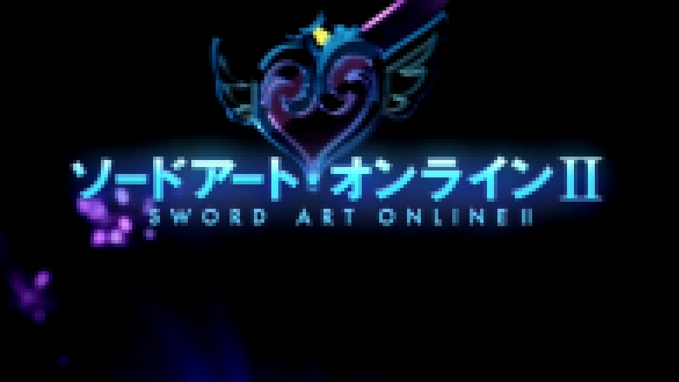 Sword Art Online II - OP 3 (rus) - видеоклип на песню