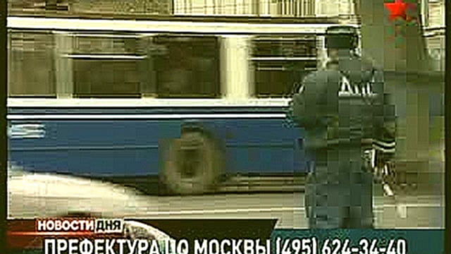 Взрывы в московском метро. Обнаружены фрагменты тел двух сме 