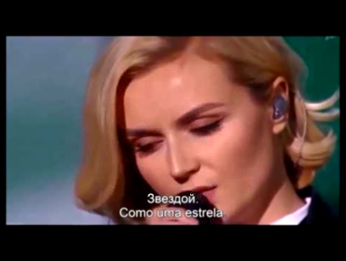 Полина Гагарина 'Кукушка' - Текст Песни. Legendado em Português do Brasil - видеоклип на песню