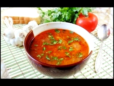 Суп харчо постный без мяса//Рецепт диетического супа 