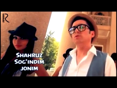 Shahruz - Sog'indim jonim | Шахруз - Согиндим жоним - видеоклип на песню