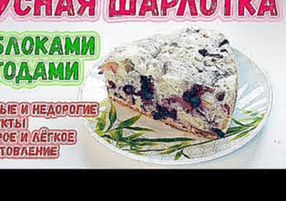 <span aria-label="&#x428;&#x430;&#x440;&#x43B;&#x43E;&#x442;&#x43A;&#x430; &#x441; &#x44F;&#x431;&#x43B;&#x43E;&#x43A;&#x430;&#x43C;&#x438; &#x438; &#x44F;&#x433;&#x43E;&#x434;&#x430;&#x43C;&#x438; 