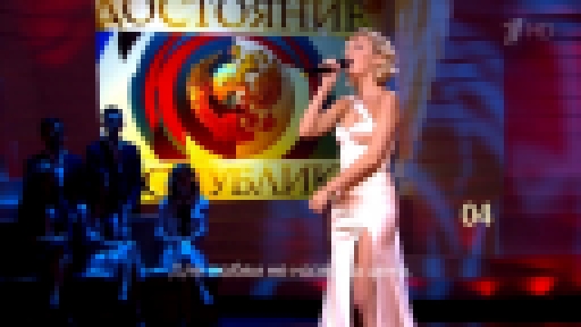Полина Гагарина - Белый шиповник - видеоклип на песню