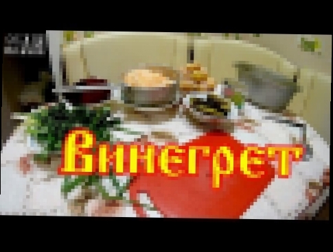 <span aria-label="&#x412;&#x438;&#x43D;&#x435;&#x433;&#x440;&#x435;&#x442; / &#x41F;&#x440;&#x43E;&#x441;&#x442;&#x44B;&#x435; &#x440;&#x435;&#x446;&#x435;&#x43F;&#x442;&#x44B;. 