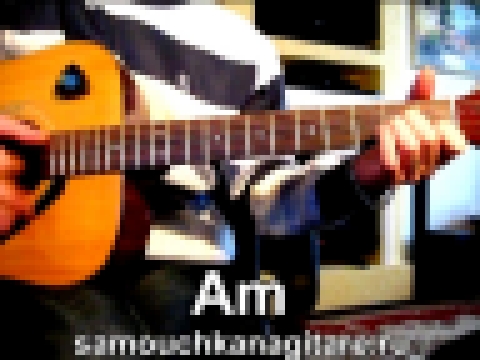 М. Круг - Когда ты далеко Тональность ( Аm ) Как играть на гитаре песню - видеоклип на песню