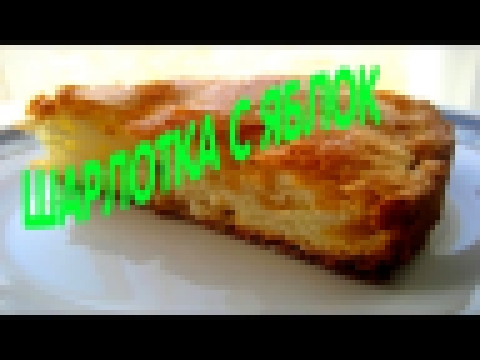 <span aria-label="&#x428;&#x430;&#x440;&#x43B;&#x43E;&#x442;&#x43A;&#x430; &#x441; &#x44F;&#x431;&#x43B;&#x43E;&#x43A;&#x430;&#x43C;&#x438; &#x411;&#x44B;&#x441;&#x442;&#x440;&#x44B;&#x439; &#x438; 