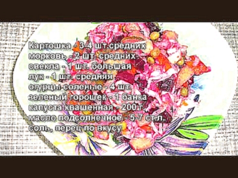 <span aria-label="&#x432;&#x438;&#x43D;&#x435;&#x433;&#x440;&#x435;&#x442;. &#x440;&#x435;&#x446;&#x435;&#x43F;&#x442; 