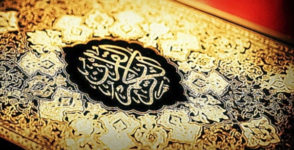 Величие Корана || Надир Абу Халид. - видеоклип на песню