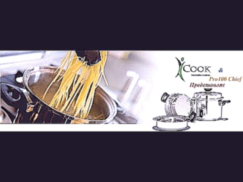 Плов по Узбецьки  у WOK від iCook-  Pro100 Chef 