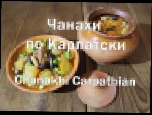 <span aria-label="&#x427;&#x430;&#x43D;&#x430;&#x445;&#x438; &#x41B;&#x44C;&#x432;&#x43E;&#x432;&#x441;&#x43A;&#x438;&#x435; &#x423;&#x43A;&#x440;&#x430;&#x438;&#x43D;&#x441;&#x43A;&#x438;&#x435; 