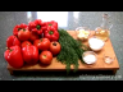 Лёгкий Салат из болгарского перца - Рецепт  Бабушки Эммы 