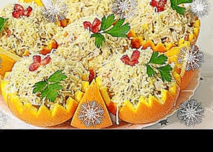 Ну, оОчень вкусный - Новогодний Салат из Апельсина! 