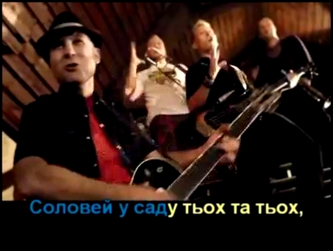 Mad Heads XL - Люблю Гриця (з титрами) - видеоклип на песню