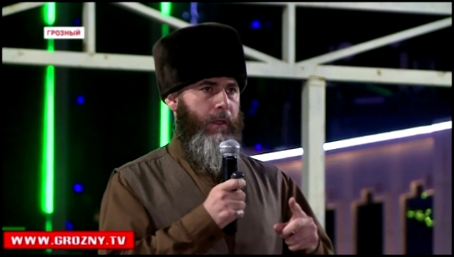 В центре Грозного состоялся вечер нашидов - видеоклип на песню